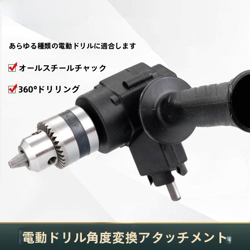 Power Tools With Names - 6 Inch Drill Modified to Chainsaw
