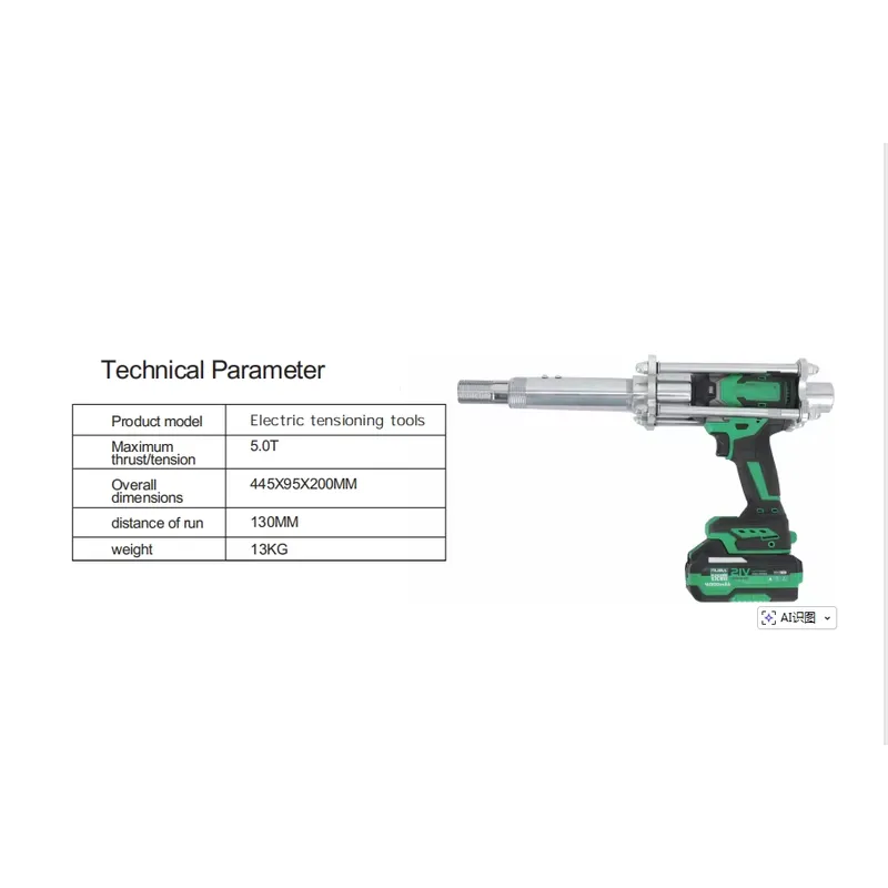 5T 21V 4000mAh Lithium Battery - Power Tools Sheets ulasan dan harga