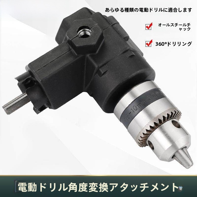 6 Inch  Drill Modified to Chai - Power Tools With Names ulasan dan harga