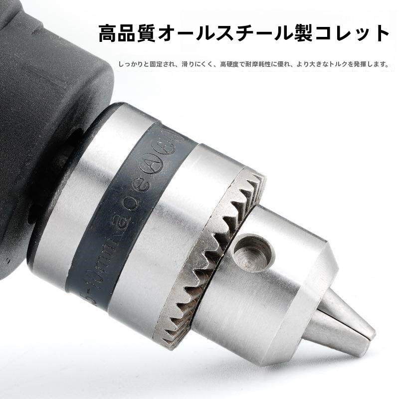 6 Inch  Drill Modified to Chai - Power Tools With Names ulasan dan harga
